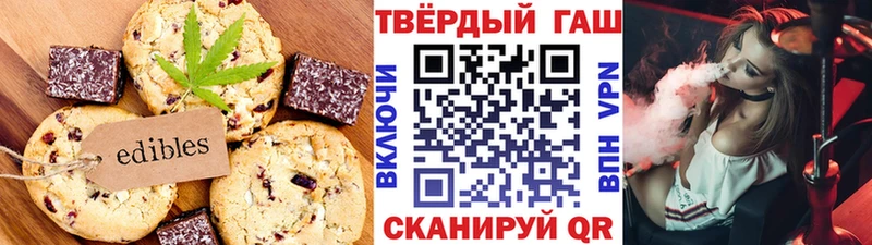 Canna-Cookies конопля  Купить  Чегем 