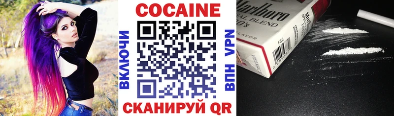 COCAIN 99% Чегем