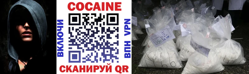 Кокаин VHQ  Купить  Чегем 