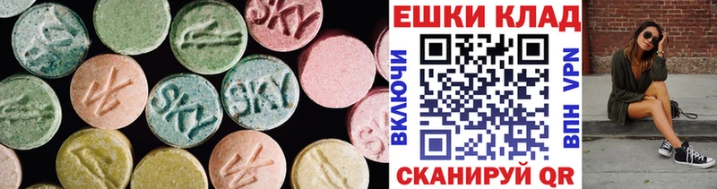 Экстази 300 mg  Купить закладки  Чегем 