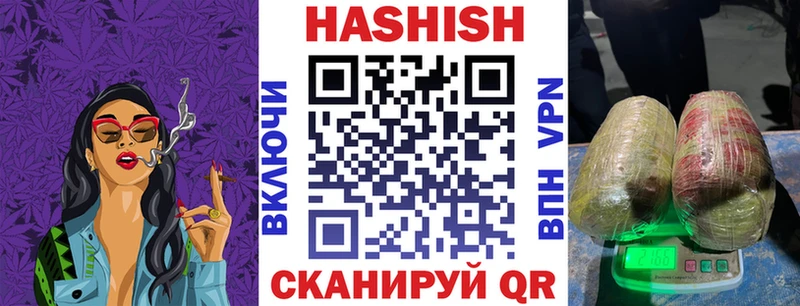 Гашиш Изолятор  Купить закладки  Чегем 