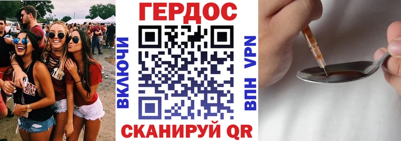 Купить закладки  Чегем  ГЕРОИН белый 