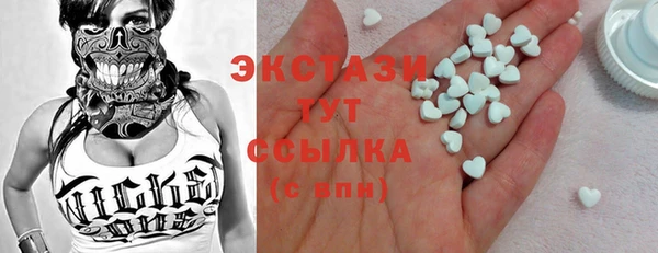 мдма Наволоки