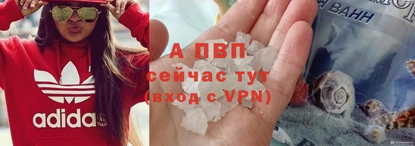марки nbome Михайловск
