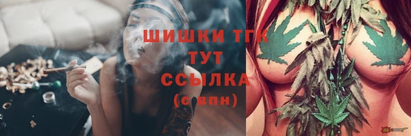 герыч Надым