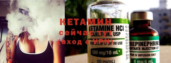 марки nbome Михайловск