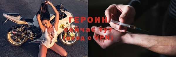 марки nbome Михайловск