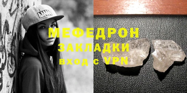 марки nbome Михайловск