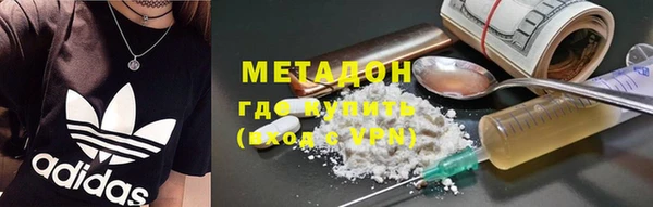 марки nbome Михайловск