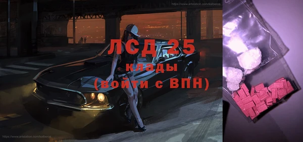 марки nbome Михайловск