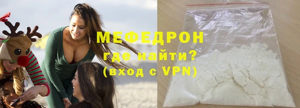 марки nbome Михайловск