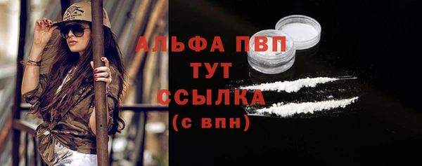 марки nbome Михайловск