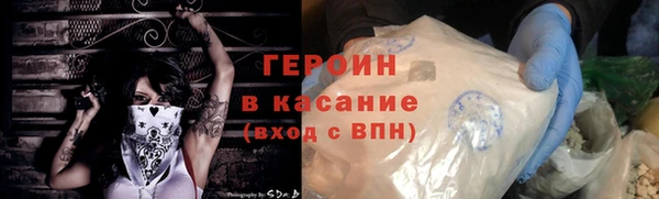 марки nbome Михайловск