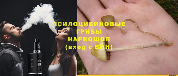 марки nbome Михайловск