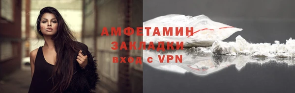 марки nbome Михайловск