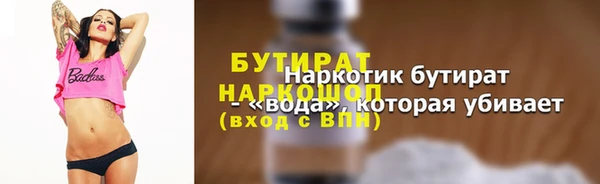 мдма Наволоки