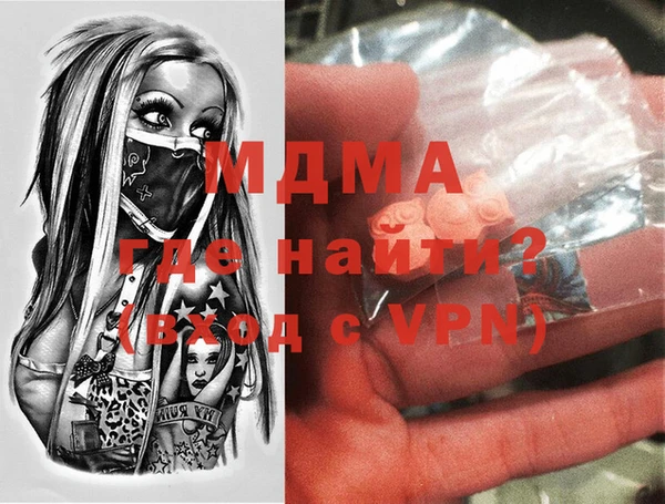 Альфа ПВП Михайлов