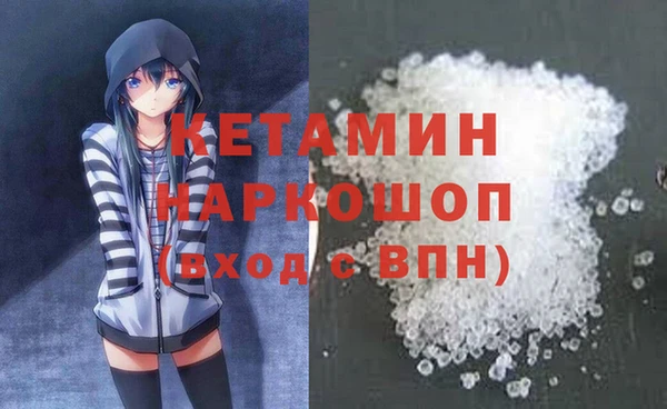 гидра Навашино