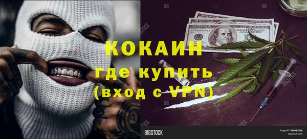 Альфа ПВП Михайлов