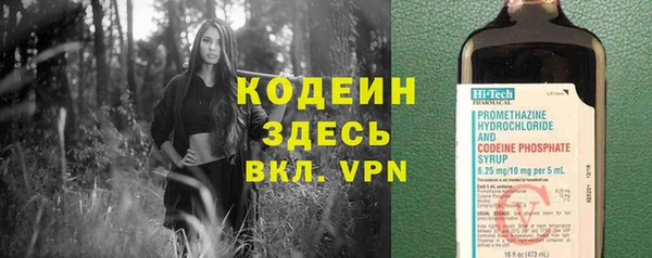марки nbome Михайловск