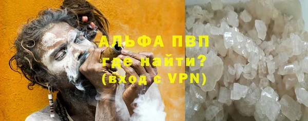 Альфа ПВП Михайлов