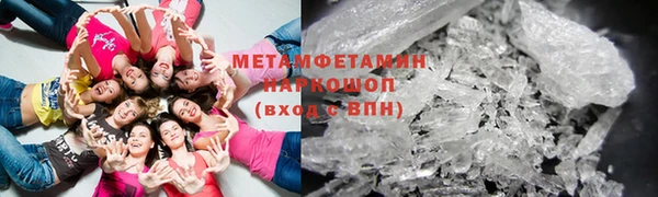 Альфа ПВП Михайлов