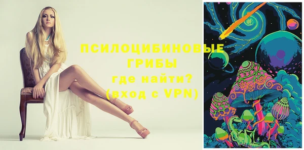 марки nbome Михайловск