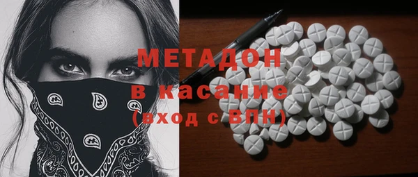 мдма Наволоки