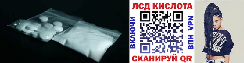 Лсд 25 экстази ecstasy  Купить  Чегем 