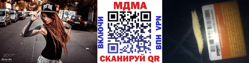 Купить где  Чегем  МДМА кристаллы 