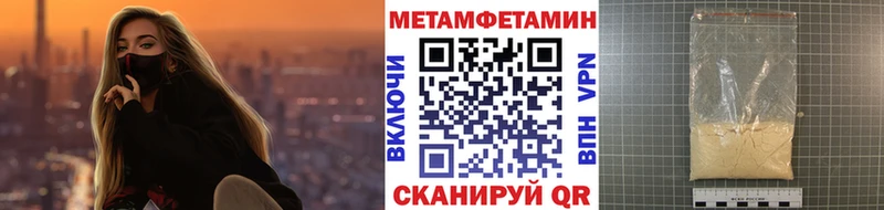 Метамфетамин Декстрометамфетамин 99.9%  Купить  Чегем 