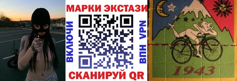 Наркотические марки 1,5мг  Купить закладки  Чегем 